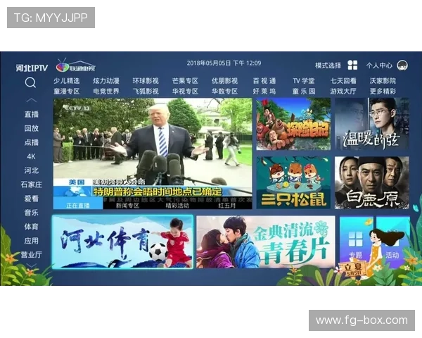爱体育官方平台带你全面了解最新体育赛事资讯与精彩赛事直播体验